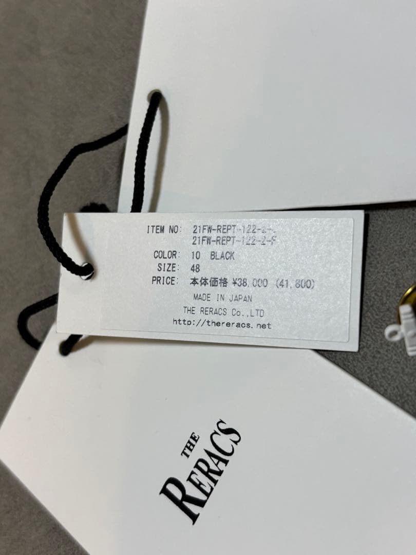 リラクス　グルカパンツ　48