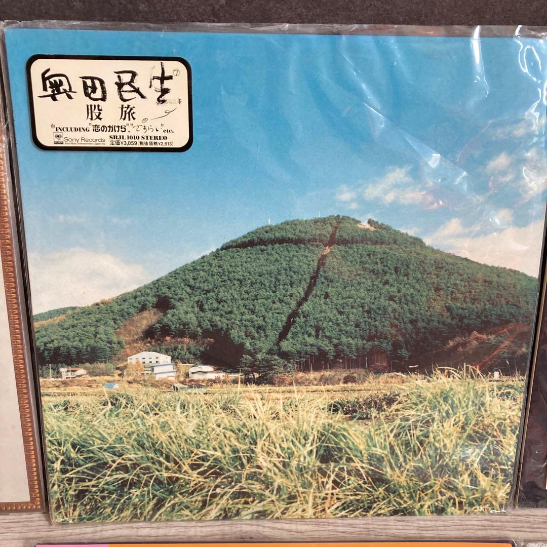 奥田民生　アナログ盤　レコード