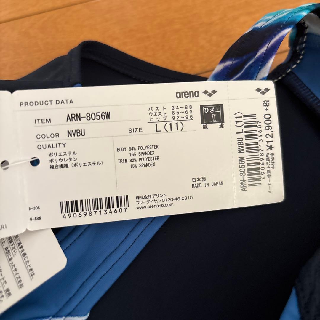 arena デサントアクアレーシング　水着　Lサイズ