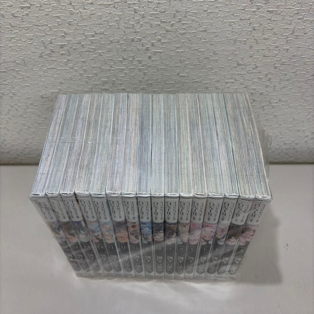 皇帝の一人娘　1-16巻セット