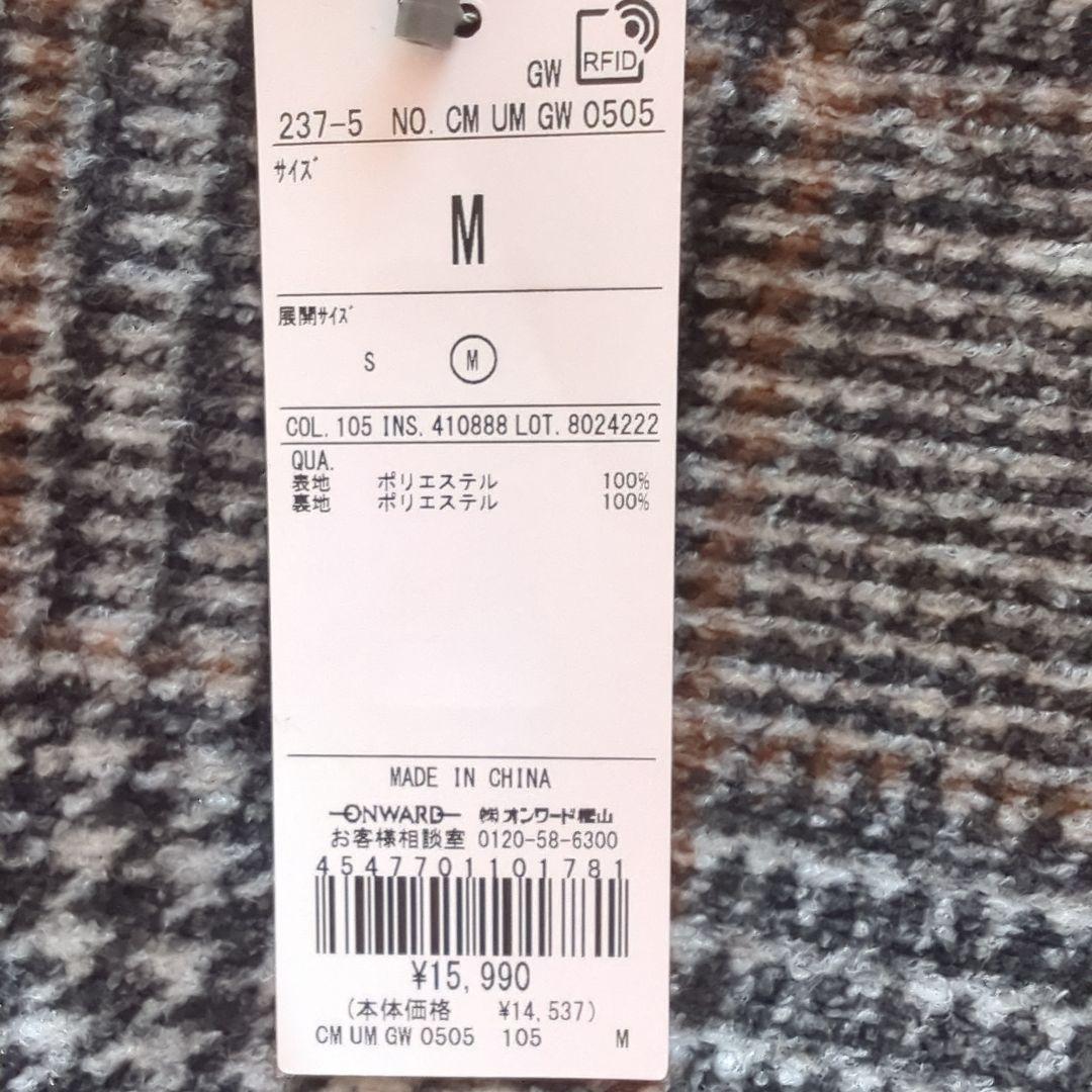 UNFILO ノーカラーコート コクーンシルエット チェック　 Msize