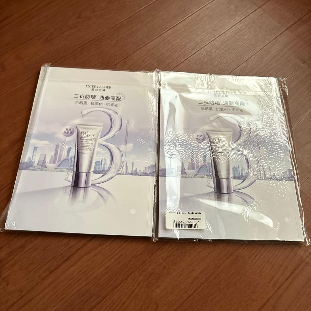 X blush Reward On The Trip 雑誌