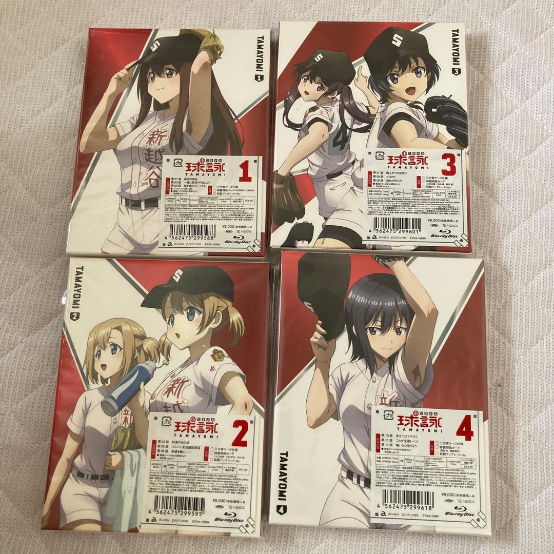 球詠 1〜4巻セット　Blu-rayDisc ブルーレイ