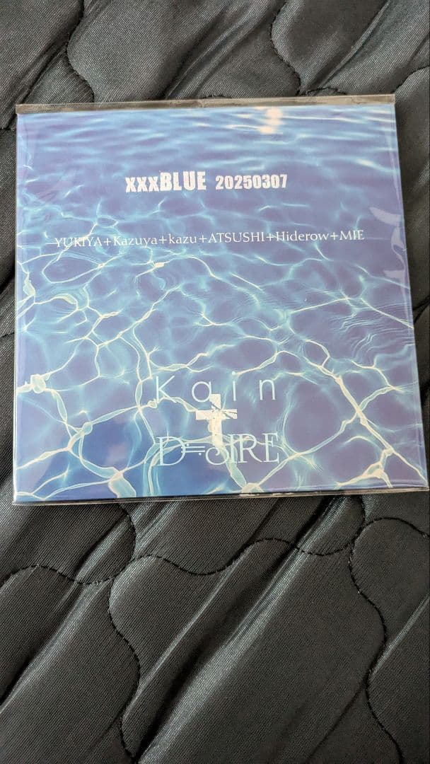 D≒SIRE限定配布CD＆限定品クリアボトル