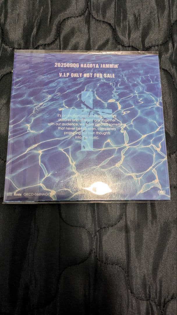 D≒SIRE限定配布CD＆限定品クリアボトル