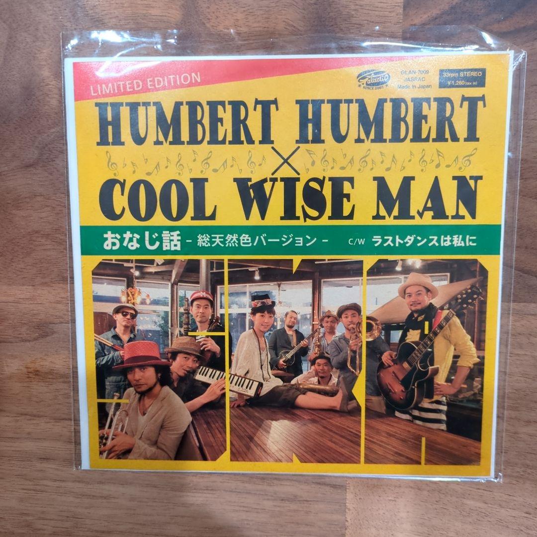 ハンバートハンバート×COOL WISE MAN レコード