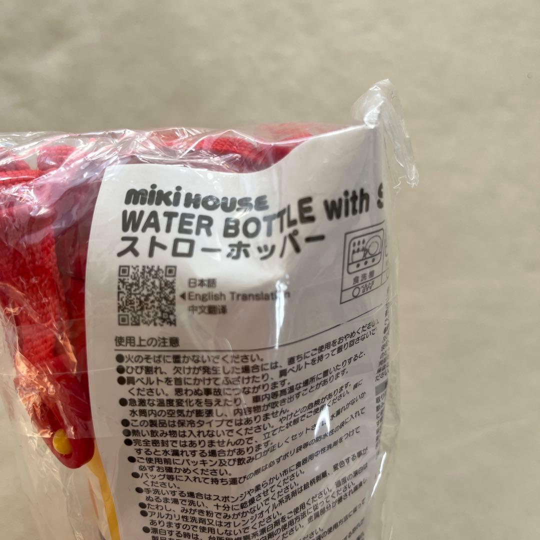 ミキハウスセット