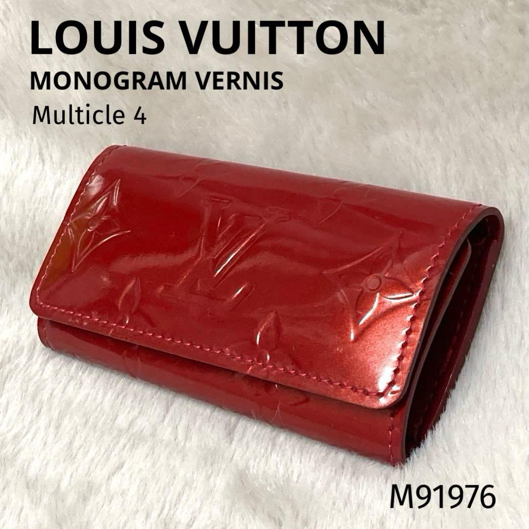 【極美品】ルイヴィトン モノグラムヴェルニ ミュルテュクレ4 ポムダムール