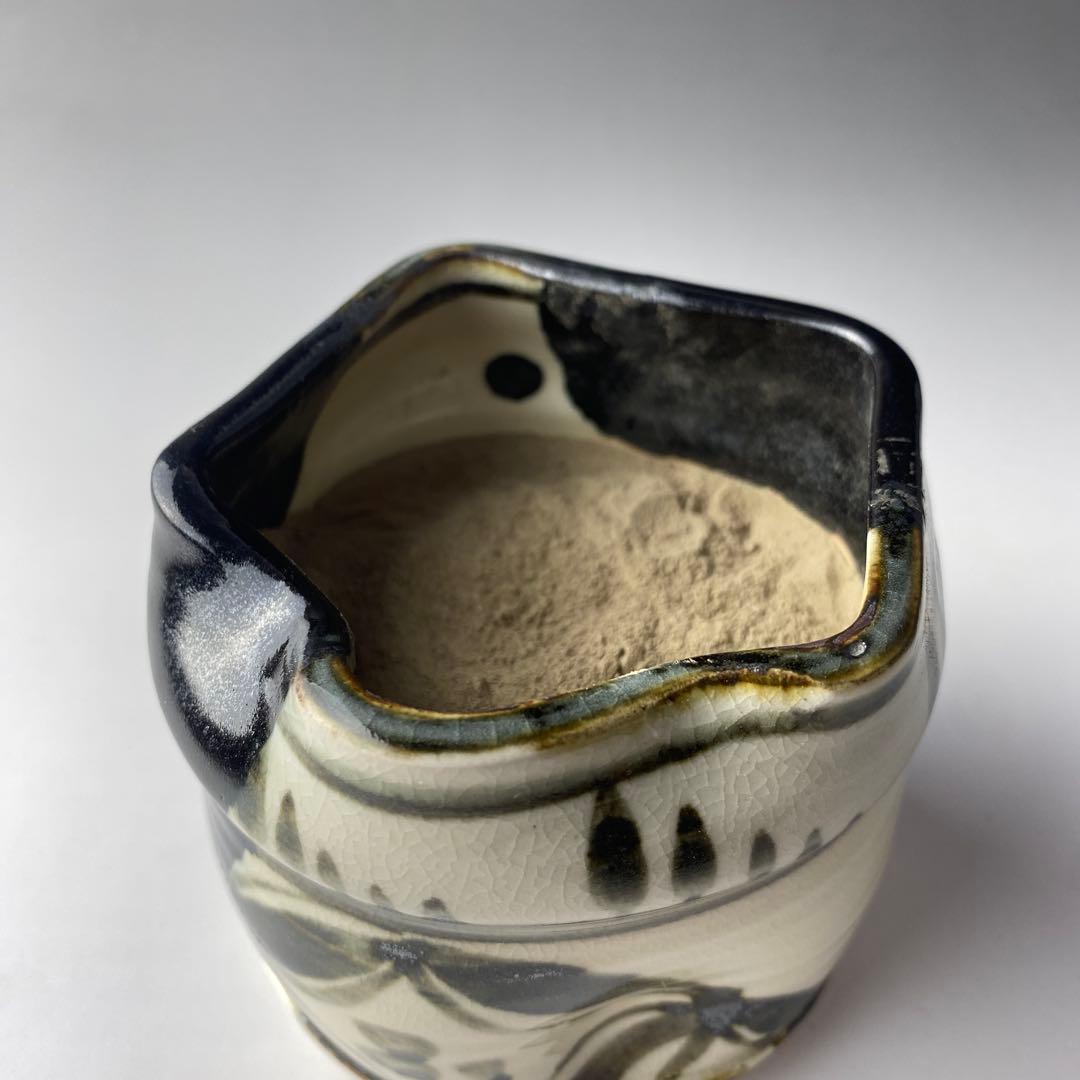 ◆黒織部 井口海仙好 二代目 宮川香雲 作 火入 茶道具 裏千家