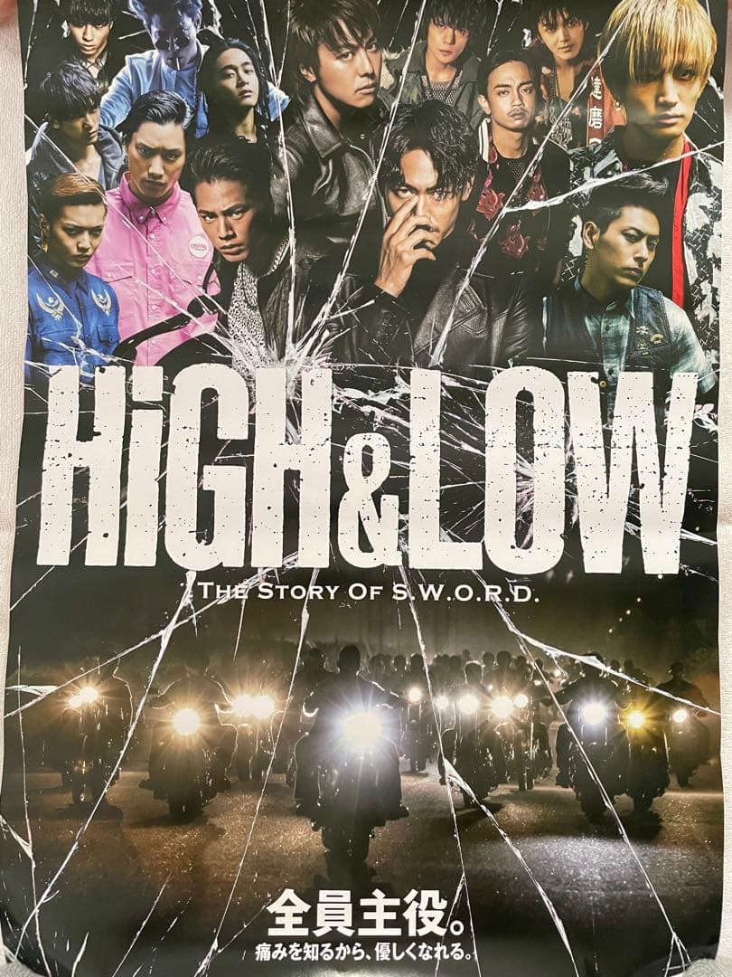 HiGH&LOW SEASON1 完全版 BOX〈4枚組〉
