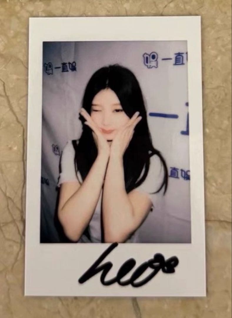 illit 一直娱 yizhiyu 広州当選者限定 トレカ ウォンヒ