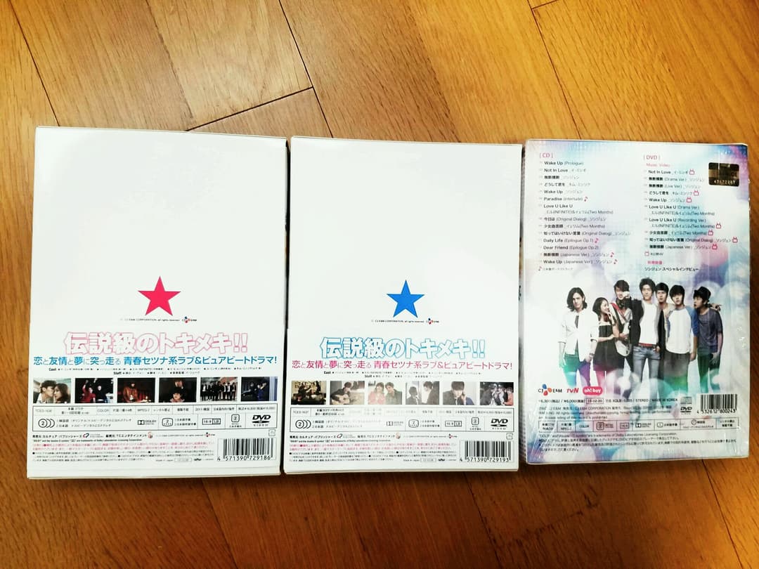 イケメンバンド～キミに届けるピュアビート DVD-BOX1.2 サントラ