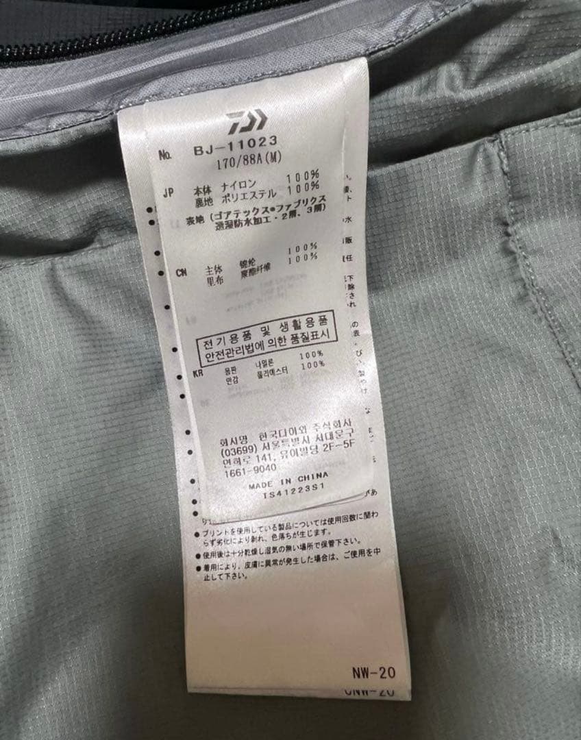 ウェア DAIWA PIER39 GORE-TEX TECH ACME JACKET