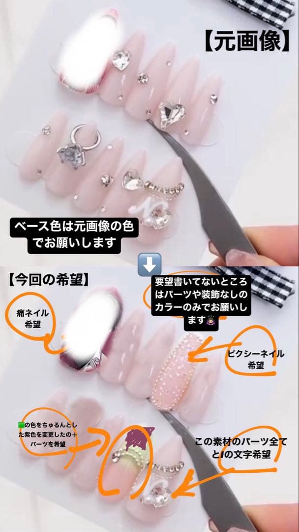 24日着♥ ネイルパーツ ネイルチップ 韓国 ワンホン 量産型 シンプル 地雷