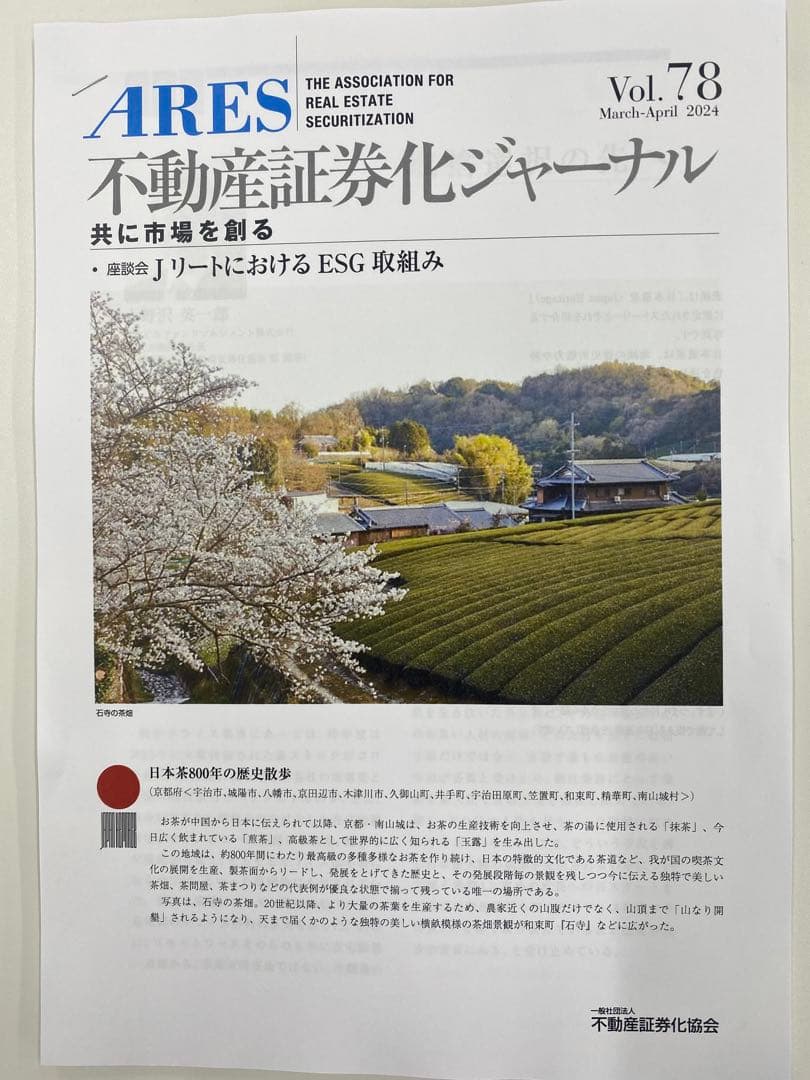 不動産投資個別相談⁉️坪賃料単価^_^坪建築単価ではありません^_^利回り⁉️