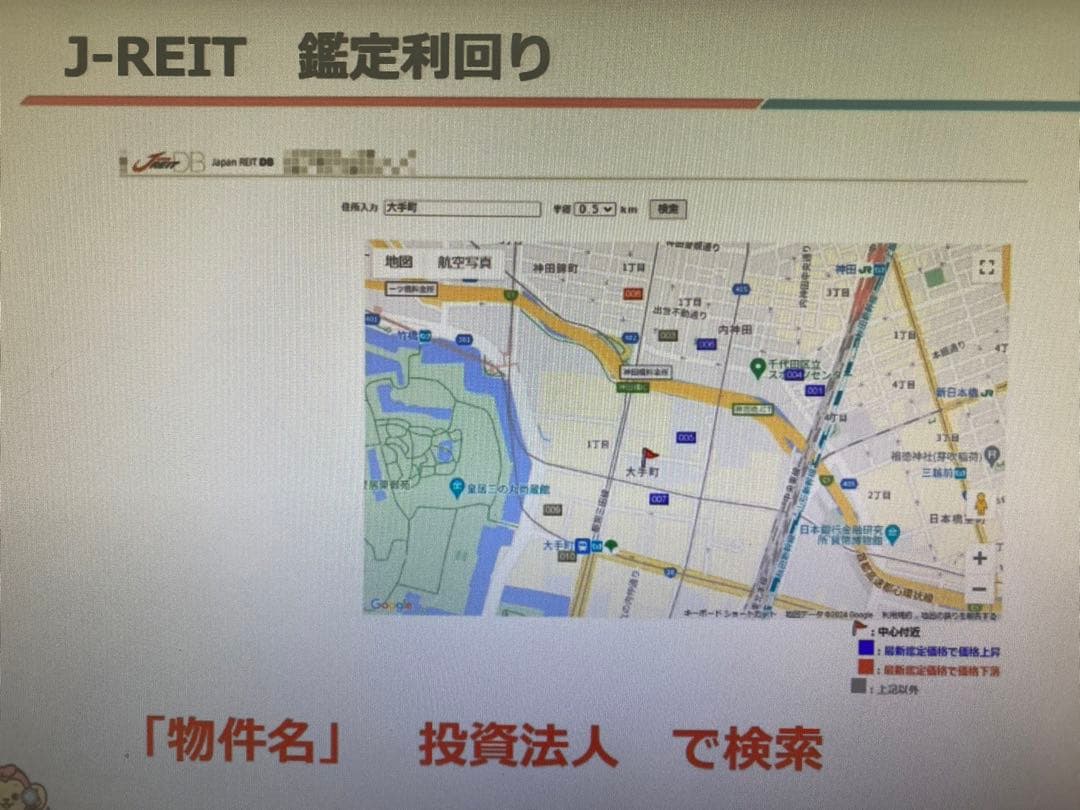 不動産投資個別相談⁉️坪賃料単価^_^坪建築単価ではありません^_^利回り⁉️