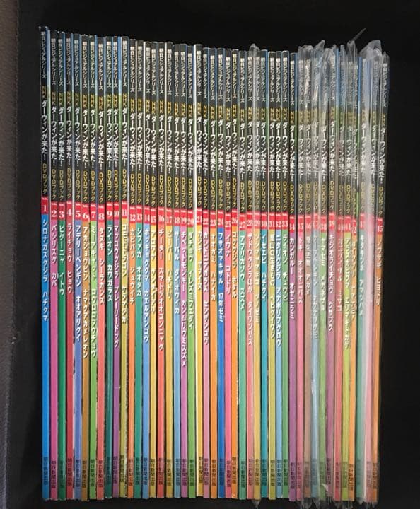 NHKダーウィンが来た! DVDブック1-45巻