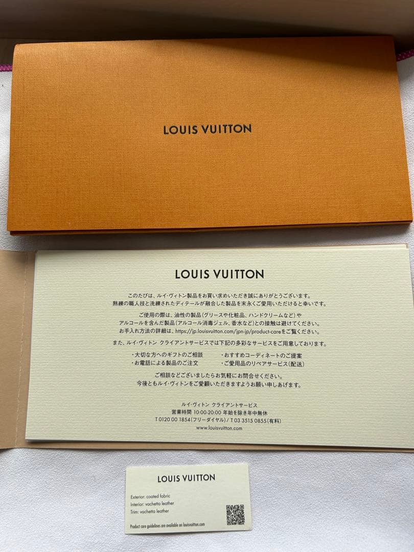 LOUIS VUITTON ルイヴィトン iPhone14 ケースM81977