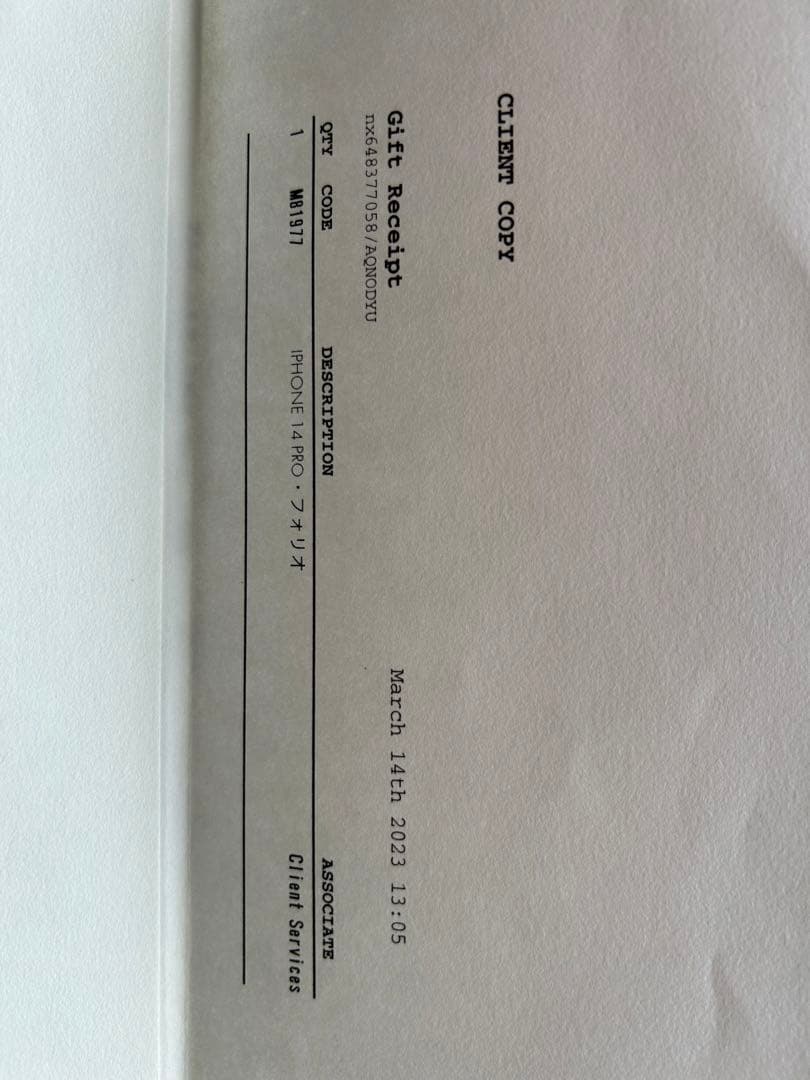 LOUIS VUITTON ルイヴィトン iPhone14 ケースM81977