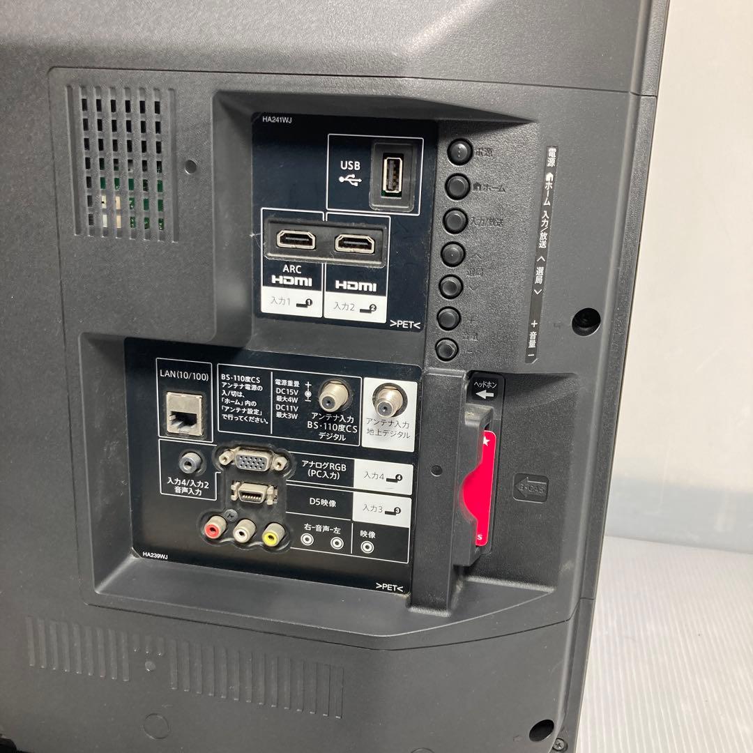 美品 シャープ AQUOS 32インチ液晶テレビ LC-32H30 2015年製