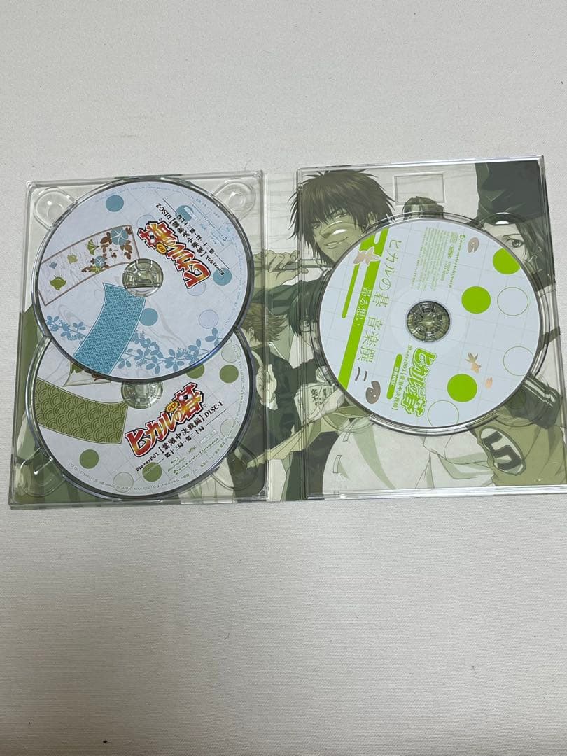 ヒカルの碁 Blu-ray BOX 葉瀬中決戦編