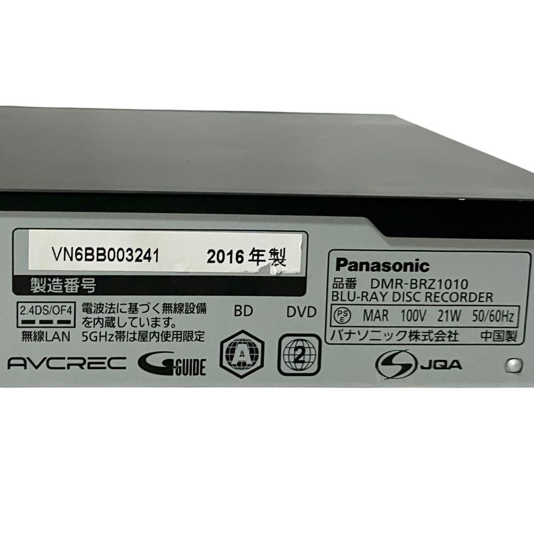 パナソニック 3番組同時録画 ブルーレイレコーダー DMR-BRZ1010