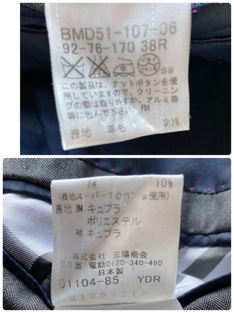 3児のママです！バーバリーブラックレーベルスーツグレースリーピースウール