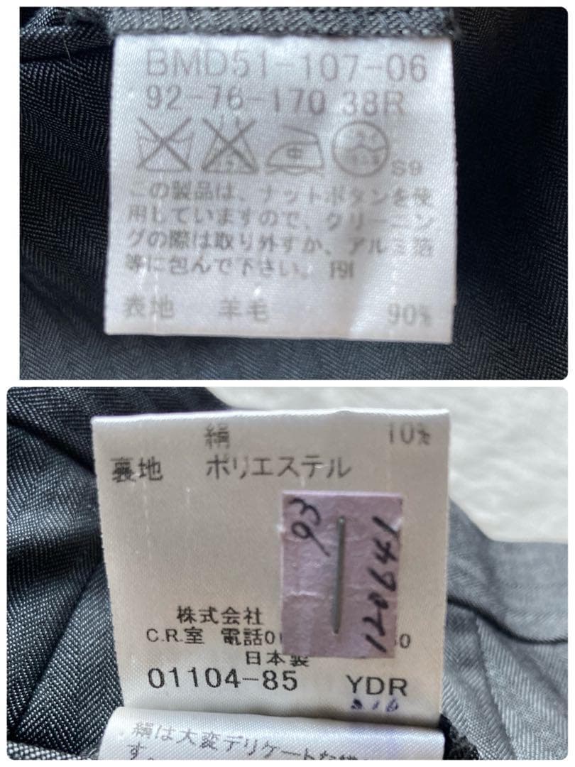 3児のママです！バーバリーブラックレーベルスーツグレースリーピースウール