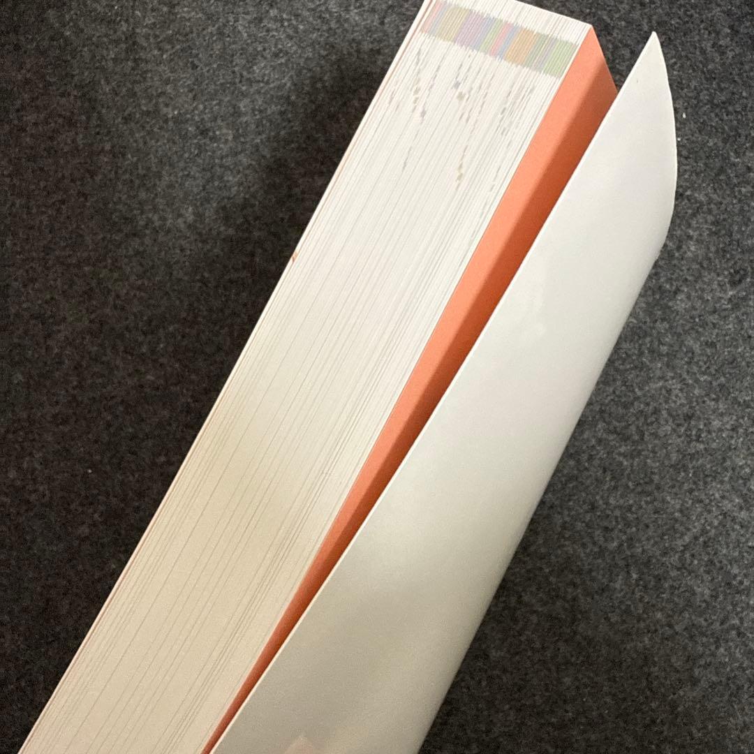 新生児学テキスト　日本新生児成育医学会編