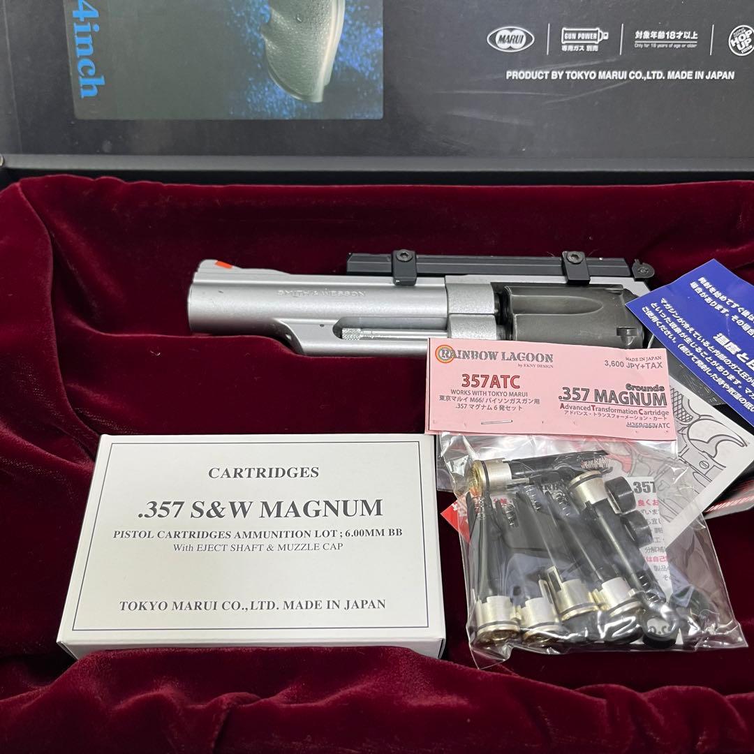 東京マルイ Smith & Wesson 357 4インチ ガスリボルバー