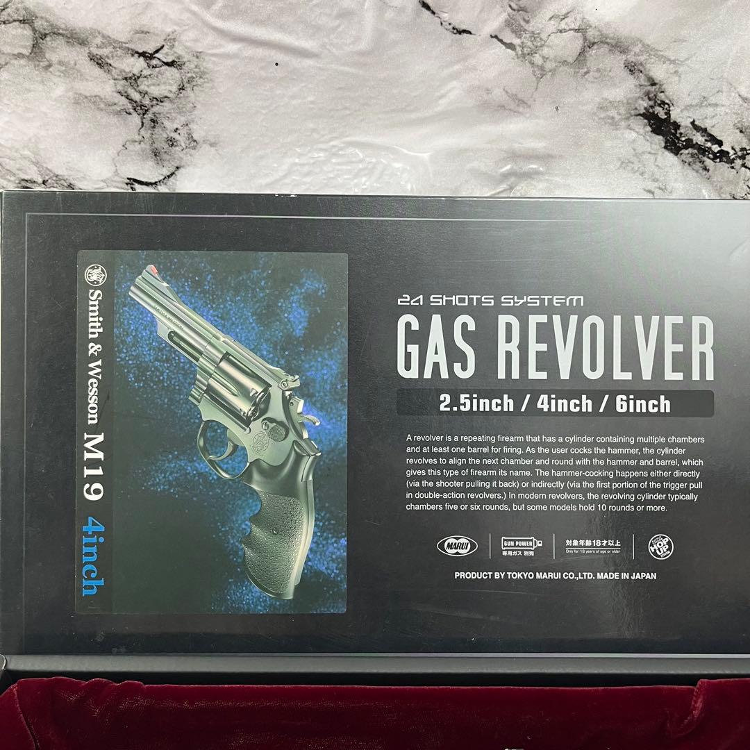 東京マルイ Smith & Wesson 357 4インチ ガスリボルバー