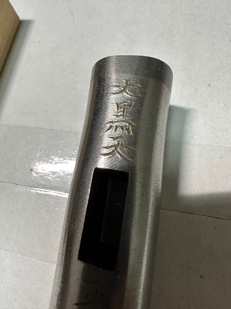 【希少】道心斎正行　大黒天　千代鶴型鋼付玄翁　100匁