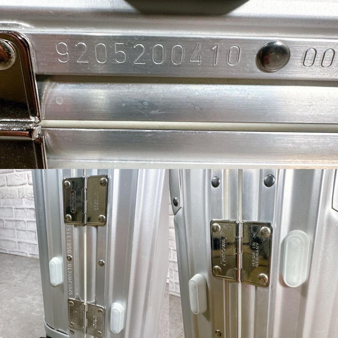 リモワ　トパーズ　4輪　機内持込　アルミ　キャリーケース　32L rimowa