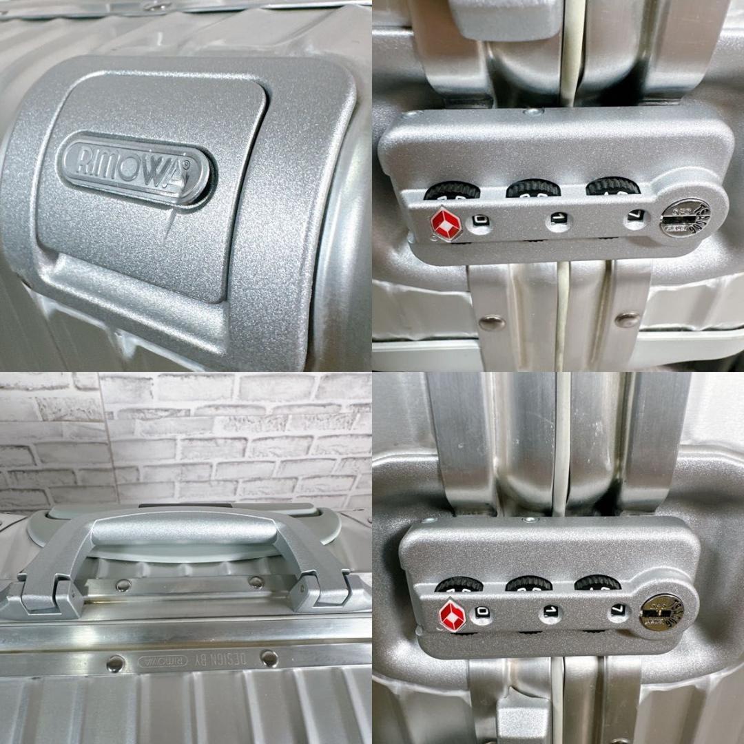 リモワ　トパーズ　4輪　機内持込　アルミ　キャリーケース　32L rimowa