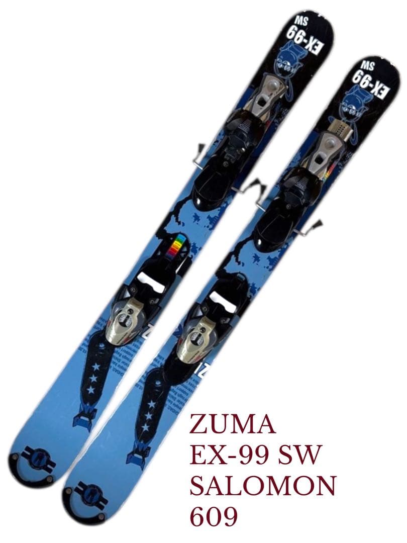 ZUMA EX-99 SW ショートスキー ファンスキー　SALOMON 609