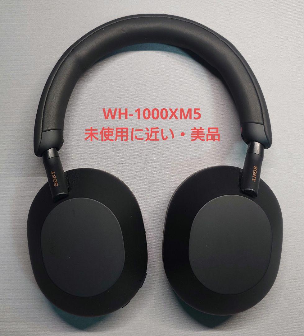 た*★様 SONY WH-1000XM5 ワイヤレスヘッドホン