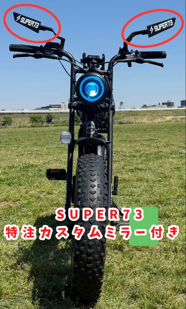 【希少レア】super73純正品・初期ロットUS仕様super73バッテリー2個