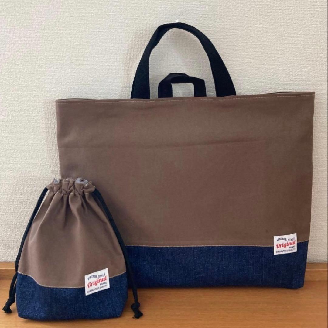 MM 入園グッズ6点 ハンドメイド ヒッコリー デニム モカブラウン