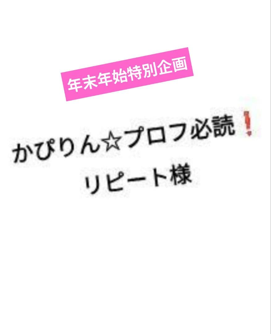 専用ページ　小説