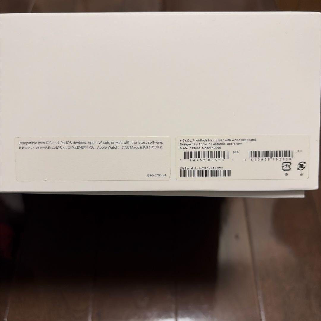 Apple AirPods Max (第1世代)シルバー