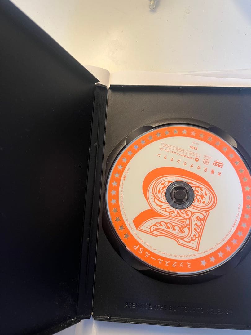 水曜日のダウンタウン4.5BOX SET 浜田ベアブリック付