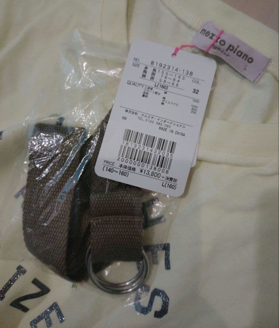 新品未使用 メゾピアノ ジュニア 花柄ワンピース L160