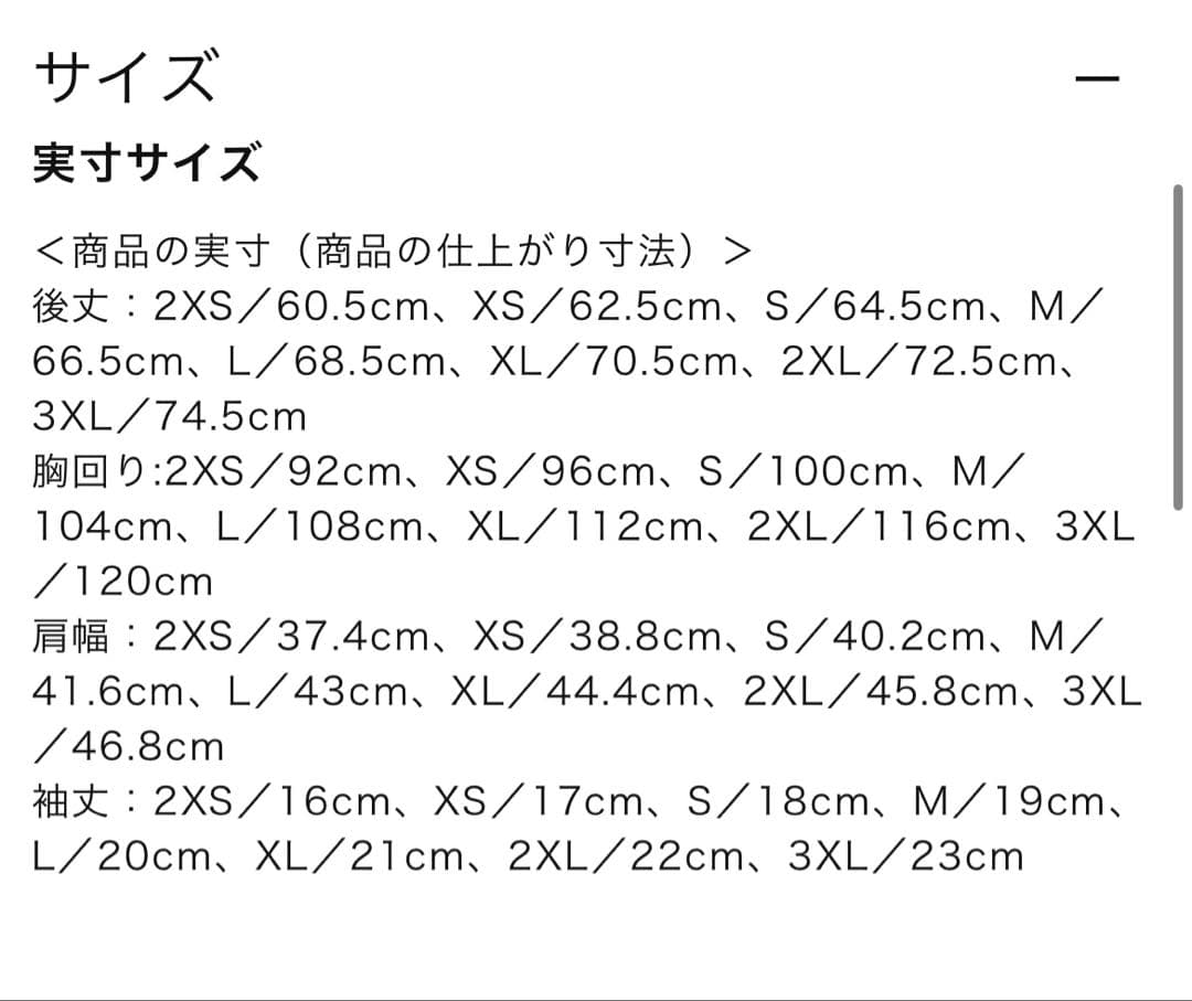 2025 5.4 in Las Vegas 井上尚弥 選手 記念 ポロシャツ