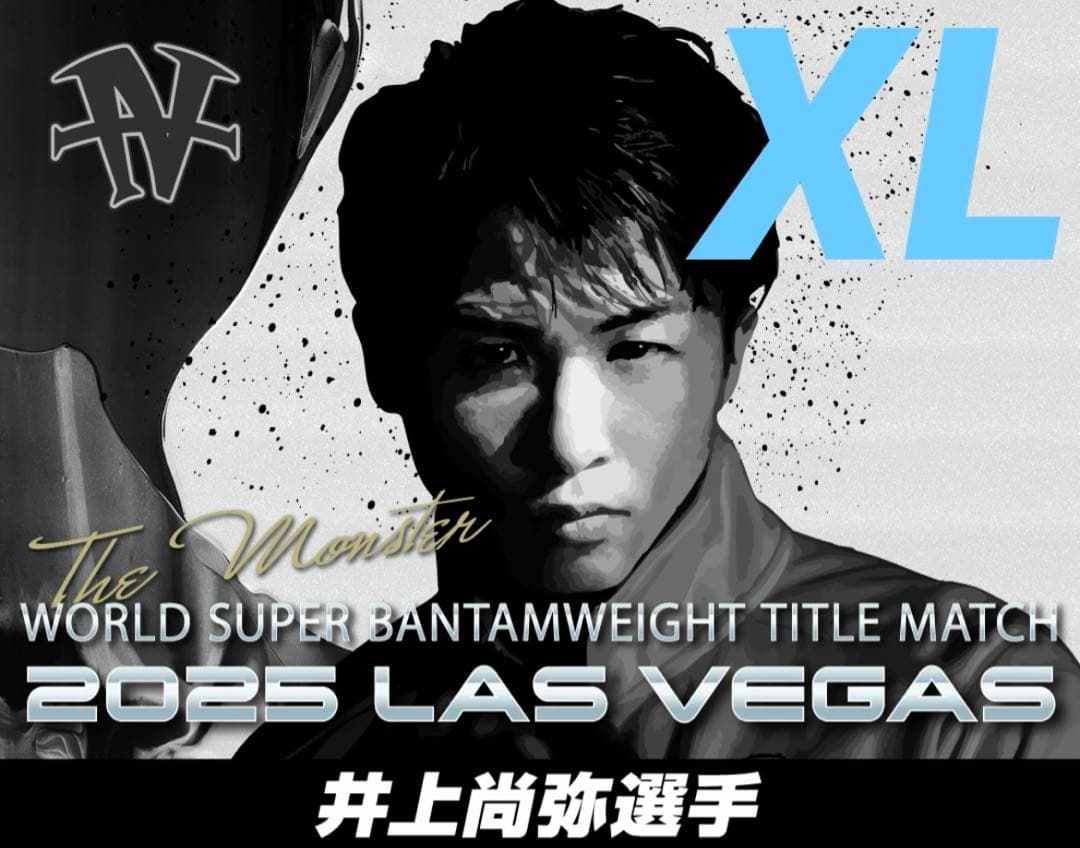 2025 5.4 in Las Vegas 井上尚弥 選手 記念 ポロシャツ