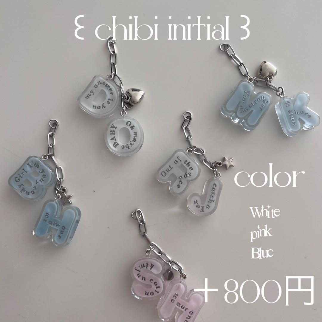 ビーズキーホルダー　オーダー　韓国　ビーズストラップ　イニシャル　NCT チソン