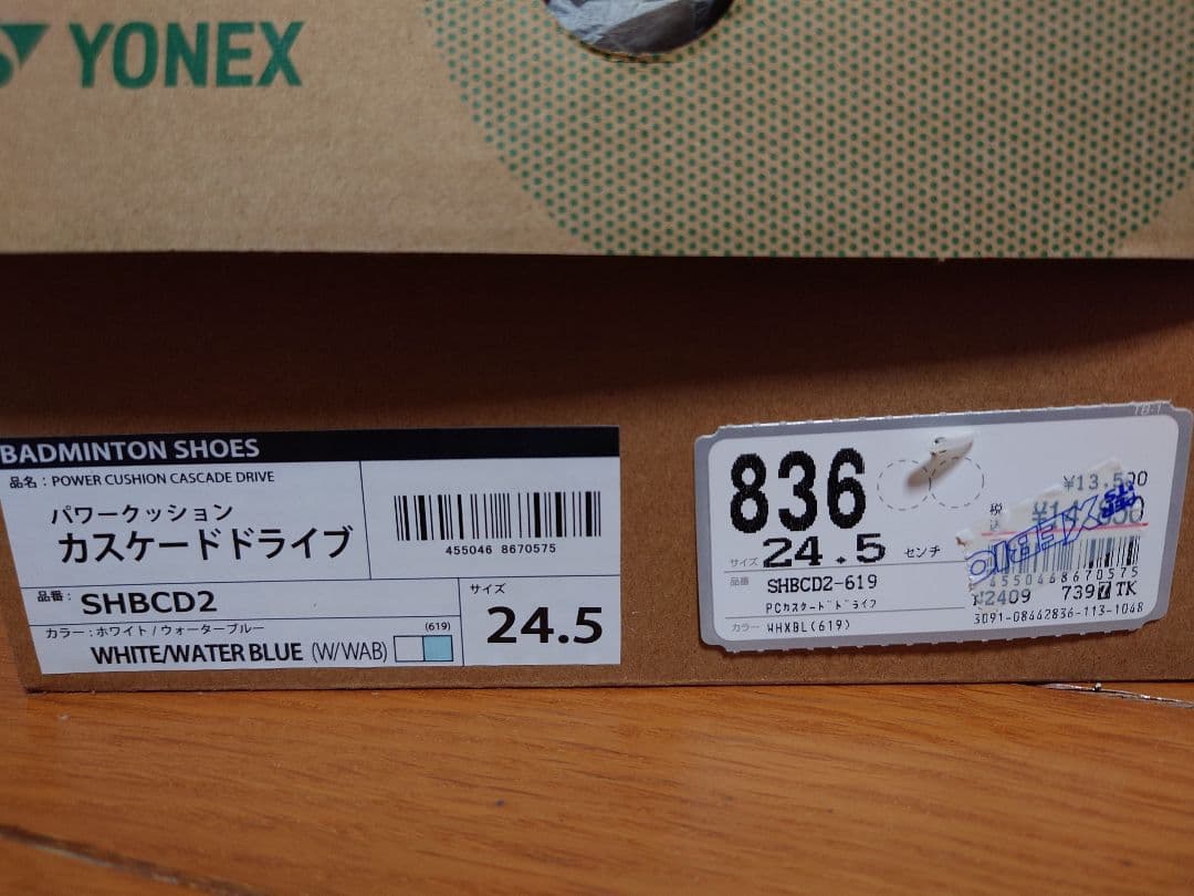 YONEX バドミントンシューズ 24.5