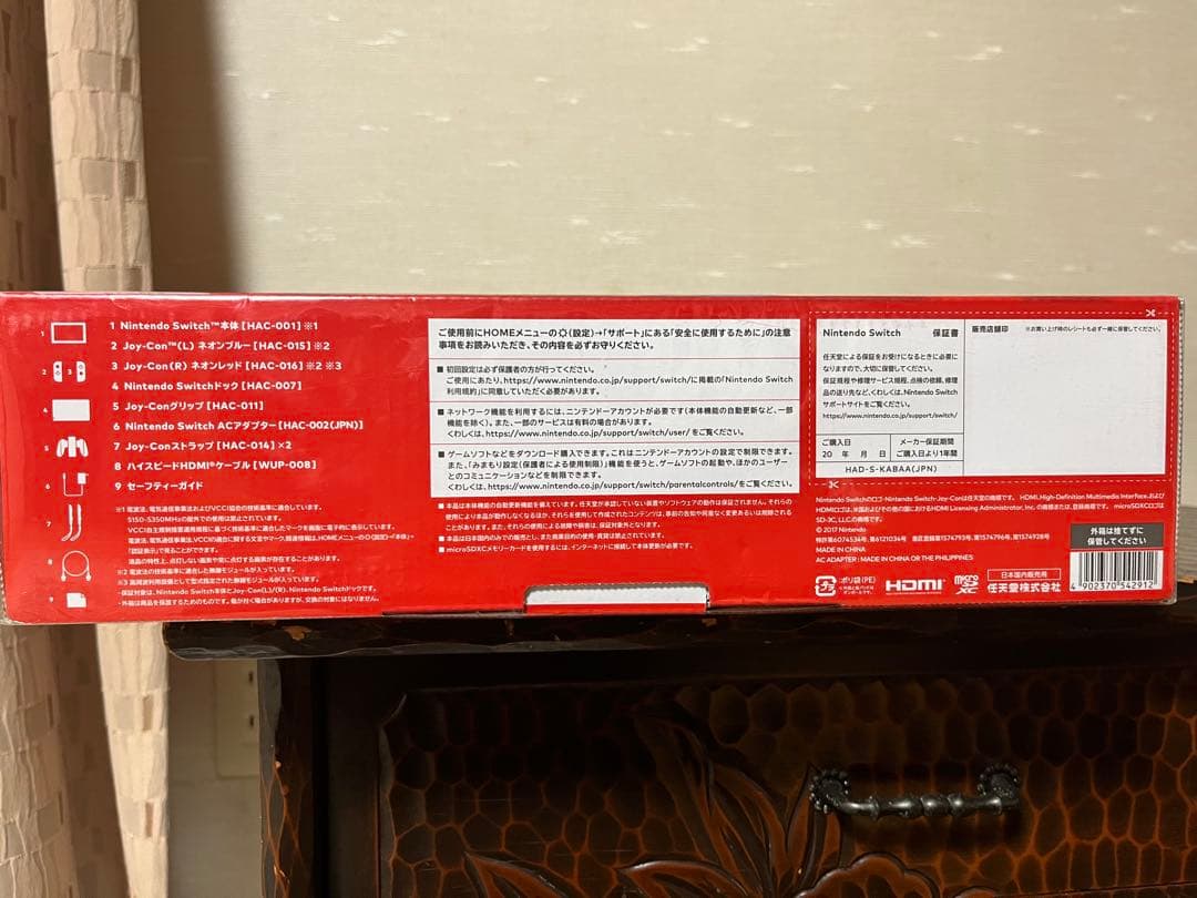 Nintendo Switch 本体（新品）