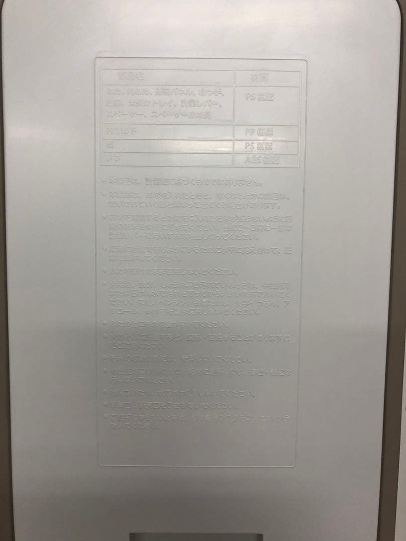 アルインコ(株)白米・玄米用定温米びつクーラー TTR-12