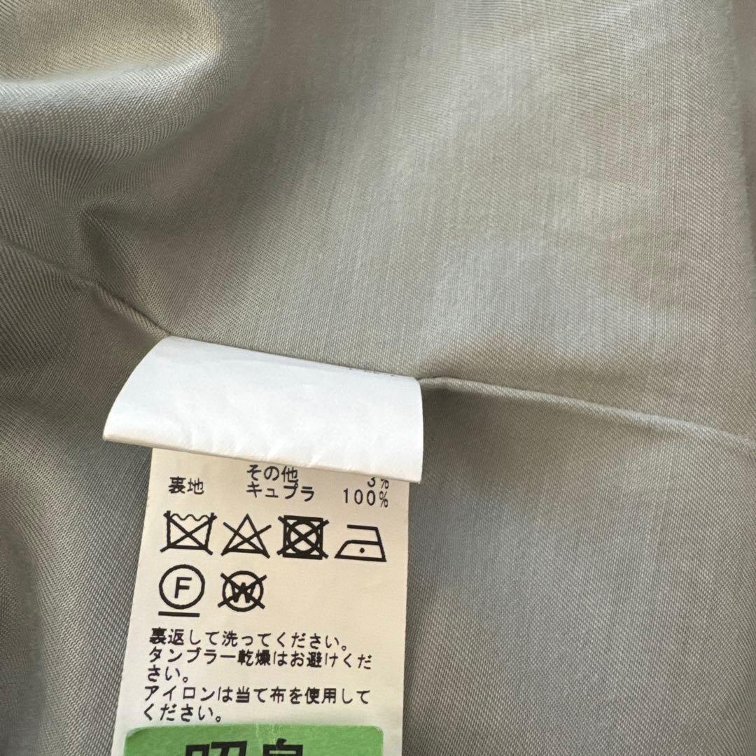 FRAMEWORK ツィード ジャケット