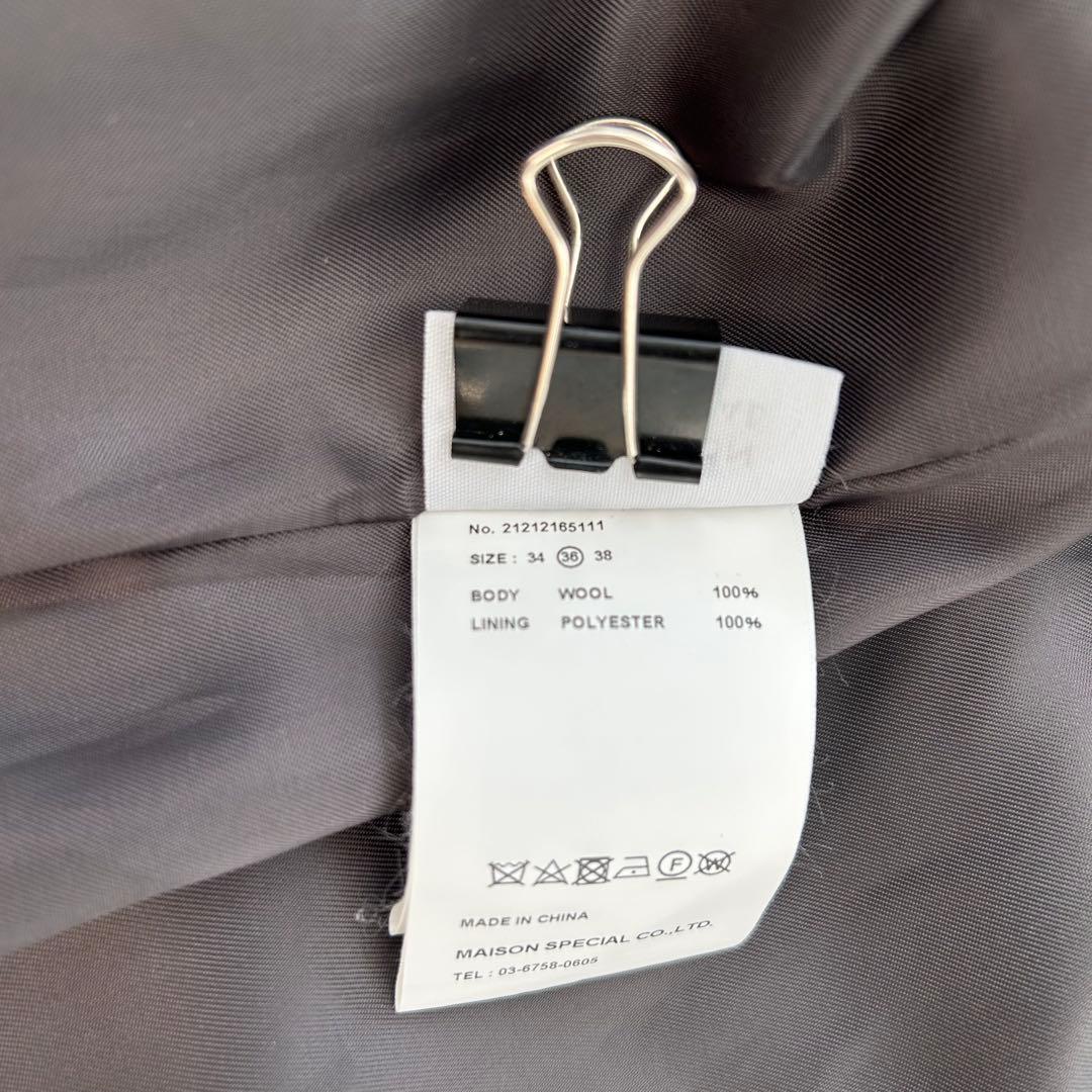 【最終値下げ】メゾンスペシャル　ウール100%コート　青